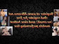 Большой и толстый мегачлен
